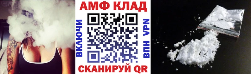 АМФ 98% blacksprut сайт Малая Вишера
