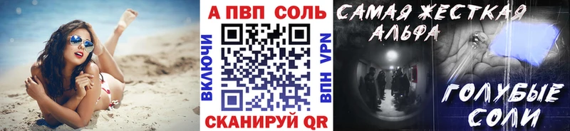 hydra как зайти  купить   Малая Вишера  А ПВП Соль 