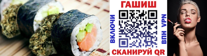 Cannafood марихуана  Малая Вишера 