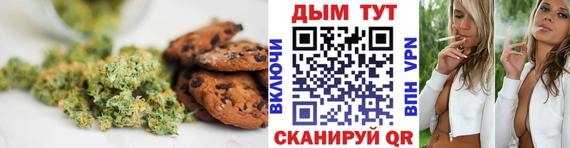 Еда ТГК марихуана Малая Вишера