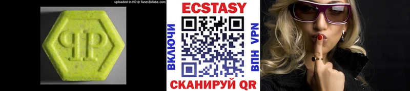 ЭКСТАЗИ louis Vuitton  где можно купить   Малая Вишера 