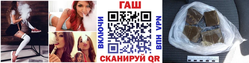 Гашиш гарик  магазин продажи наркотиков  Малая Вишера 