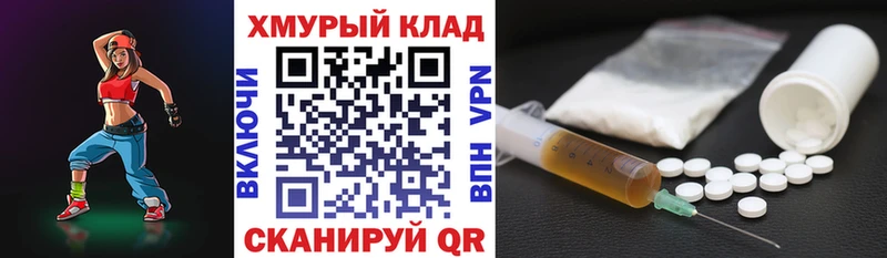 магазин    MEGA как зайти  ГЕРОИН герыч  Малая Вишера 