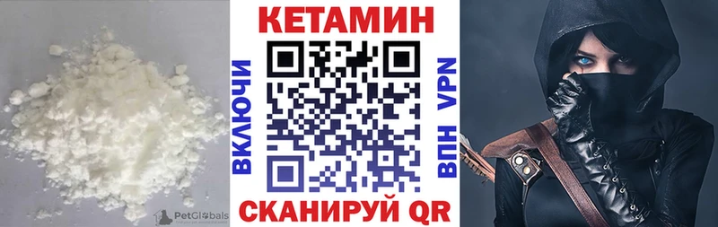 Кетамин ketamine  дарнет шоп  Малая Вишера 