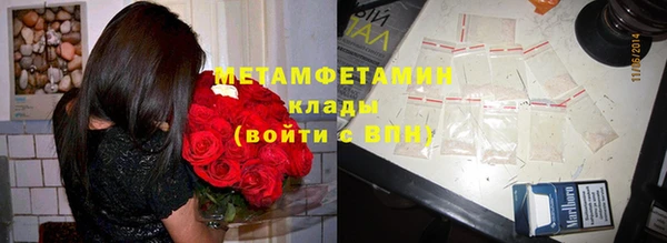 прущий лед Богородицк