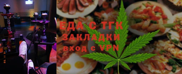 Альфа ПВП Богородск