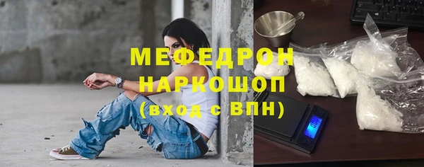 МДМА Богданович