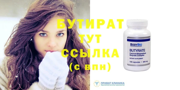 прущий лед Богородицк