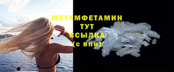 Альфа ПВП Богородск