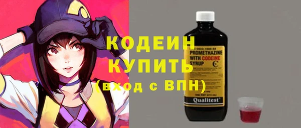 Альфа ПВП Богородск