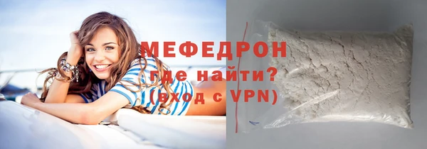 Альфа ПВП Богородск