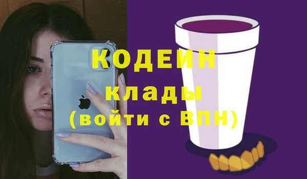 МДМА Богданович
