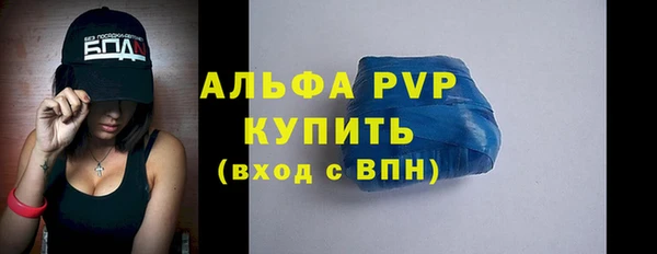 прущий лед Богородицк