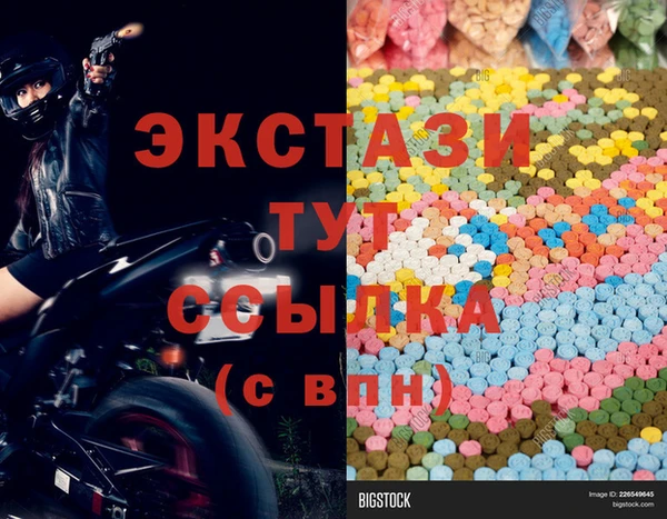 Альфа ПВП Богородск