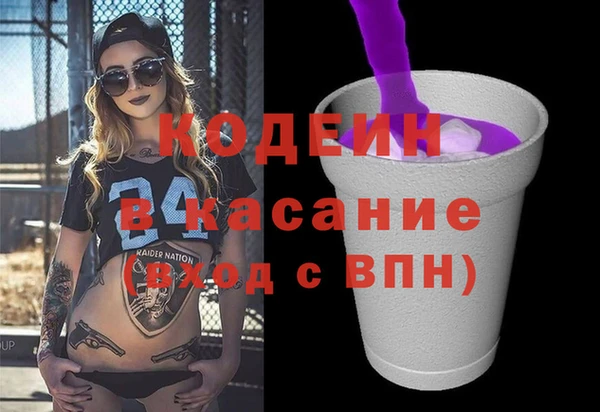Альфа ПВП Богородск