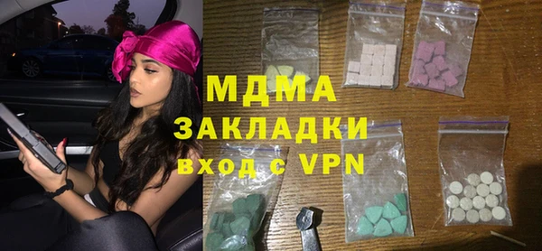 МДМА Богданович
