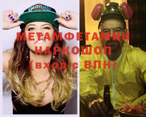 Альфа ПВП Богородск