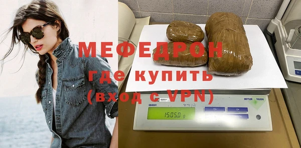 Альфа ПВП Богородск