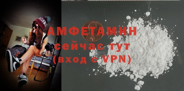 МДМА Богданович