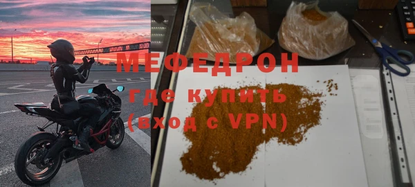 Альфа ПВП Богородск