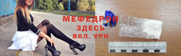 прущий лед Богородицк