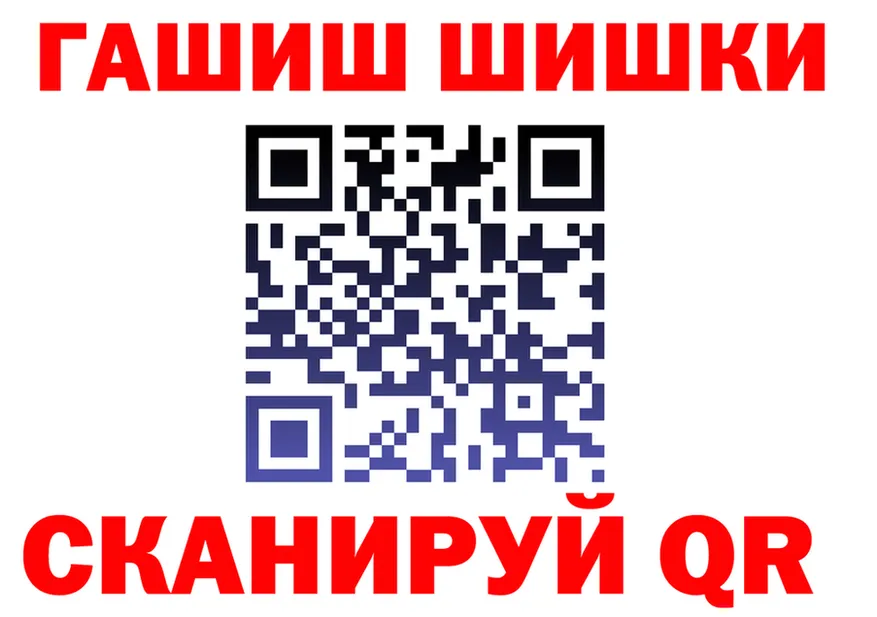 АМФ VHQ как зайти shop гидра Малая Вишера