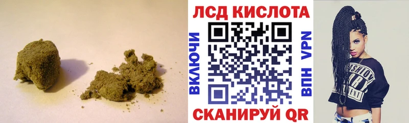 ЛСД экстази ecstasy Малая Вишера