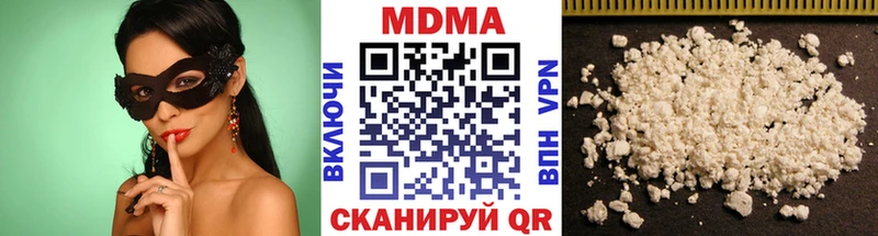 МДМА молли  Малая Вишера 