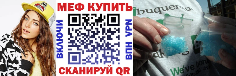 купить наркоту  Малая Вишера  МЕФ 4 MMC 