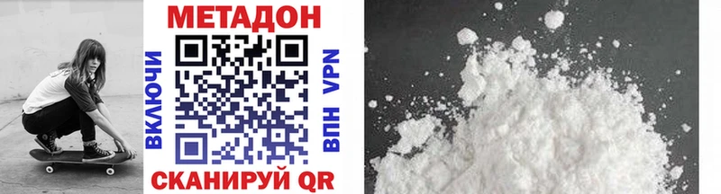MEGA ТОР наркошоп Малая Вишера Метадон кристалл