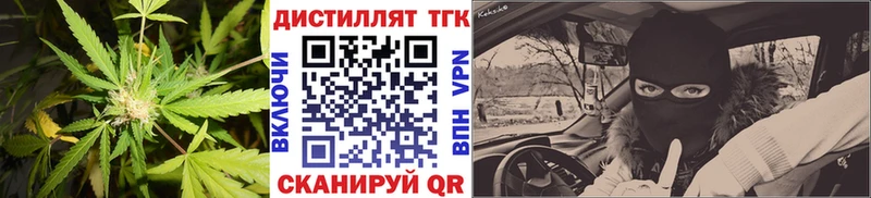 Дистиллят ТГК THC oil  как найти   Малая Вишера 